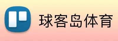 球客岛体育 Logo